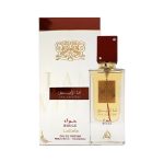 Lattafa Perfumes Ana Abiyedh Rouge EDP 60 ml - Парфюм за жени и мъже - Image 2