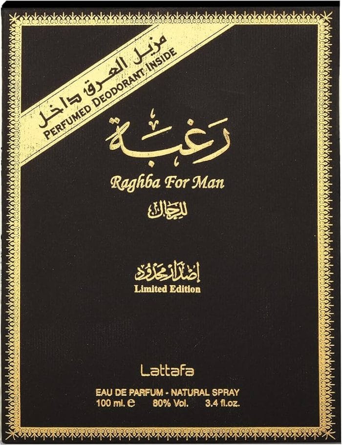 Lattafa Raghba For Man Limited Edition EDP 100ml - Мъжки Парфюм